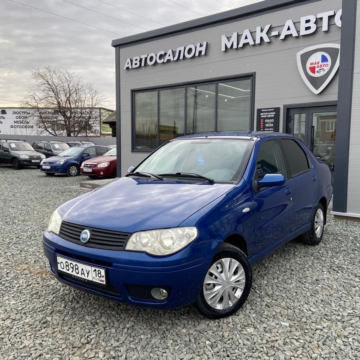 Купить Ford Fiesta 1.4 MT, 2007, 193 000 км