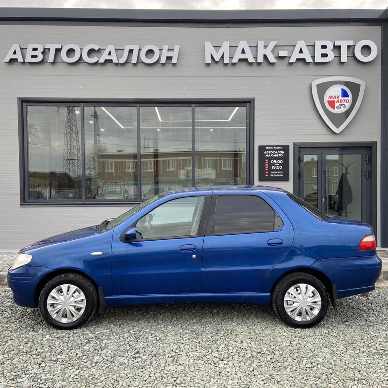 Купить Ford Fiesta 1.4 MT, 2007, 193 000 км