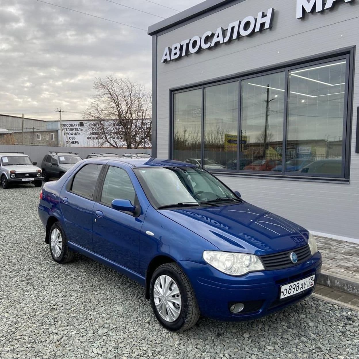 Купить Ford Fiesta 1.4 MT, 2007, 193 000 км