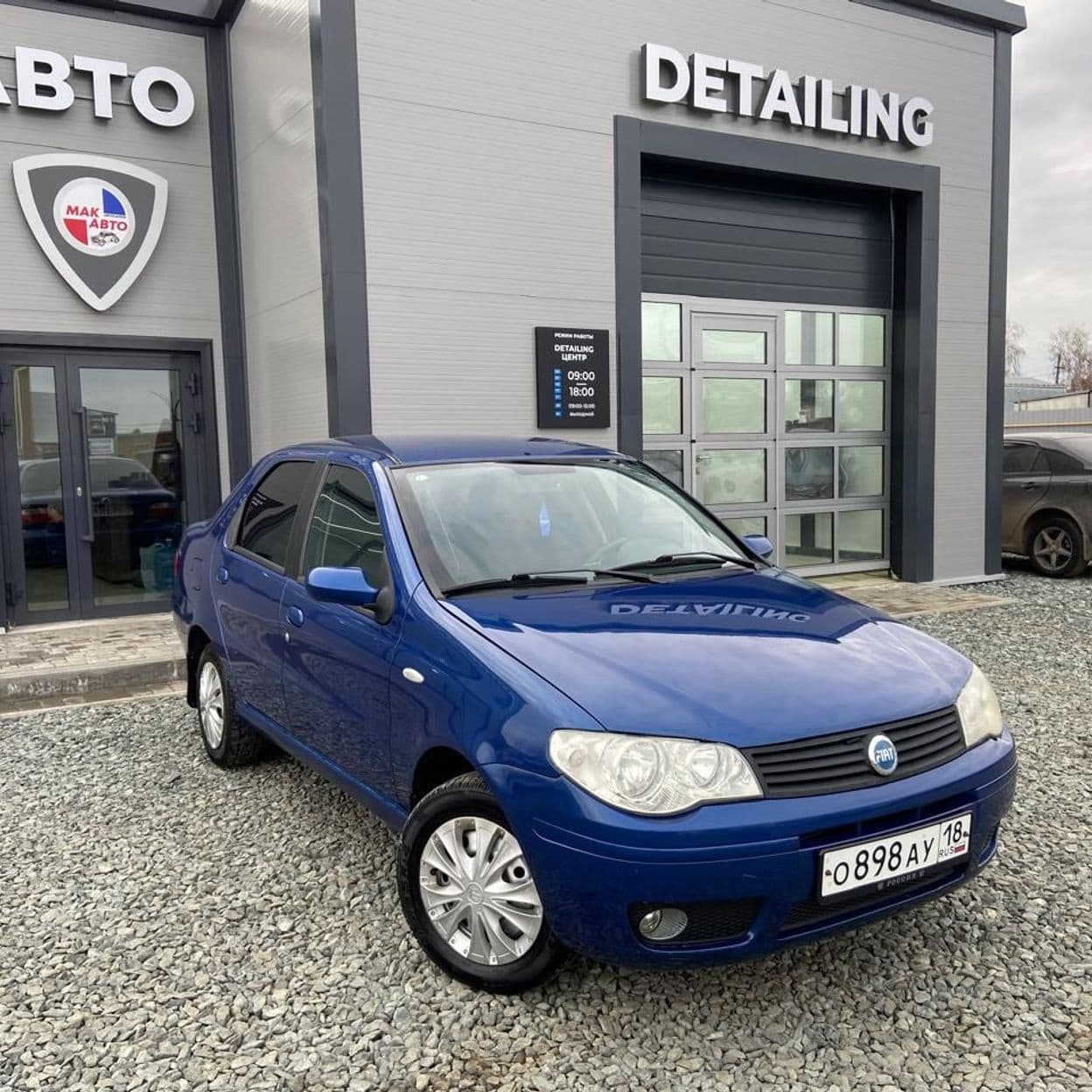 Купить Ford Fiesta 1.4 MT, 2007, 193 000 км