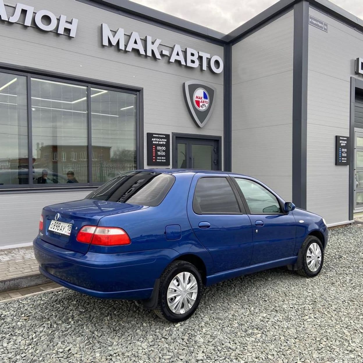 Купить Ford Fiesta 1.4 MT, 2007, 193 000 км