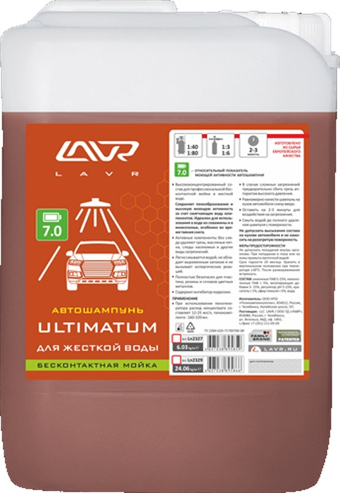 Купить Автошампунь LAVR Auto Shampoo Ultimatum, 5,9 кг