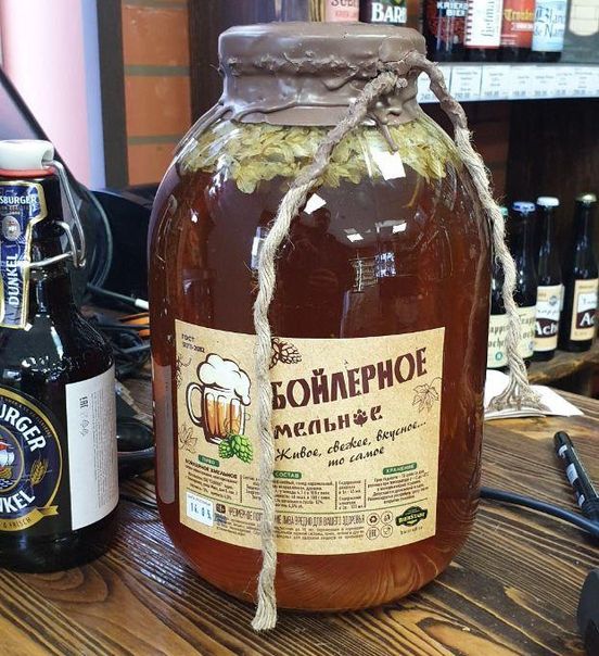 Купить Пиво BierStadt Бойлерное Хмельное светлое 4,5% 2 л