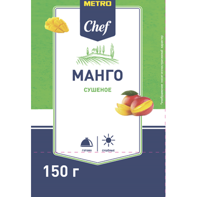 Купить МАНГО METRO CHEF СУШЕНОЕ 150Г. доставка продуктов тюмень . доставка продуктов в тюмени . доставка фруктов тюмень . доставка фруктов в тюмени . 