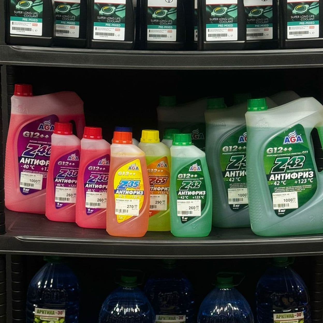 Купить Жидкость охлаждающая