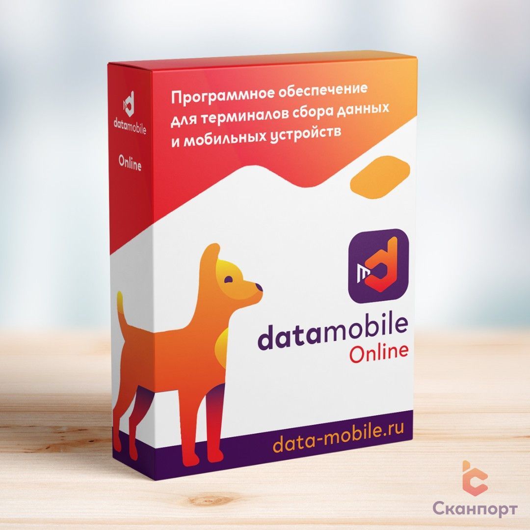 Купить DataMobile Online