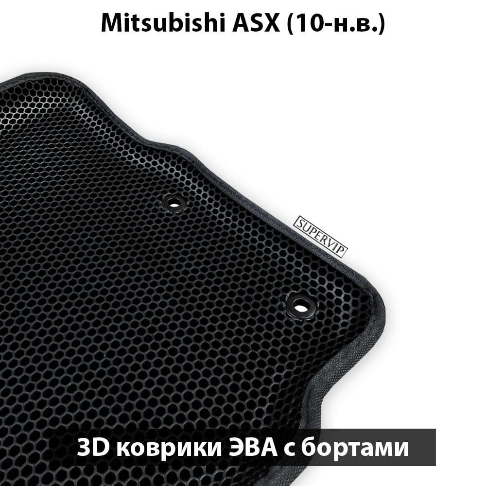 Купить Автоковрики ЭВА с бортами для Mitsubishi ASX