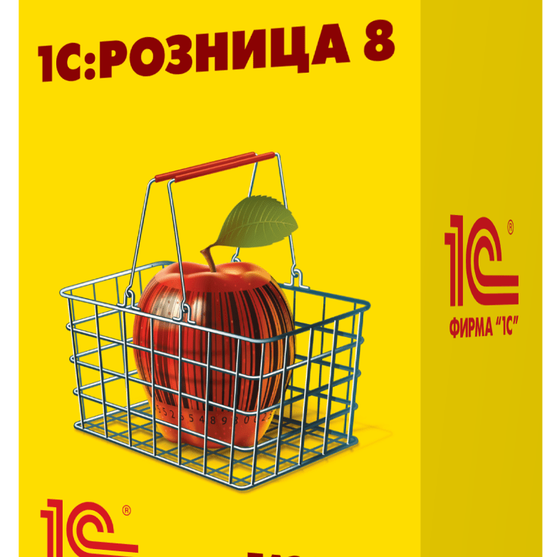 Купить 1С: Розница 8. Базовая