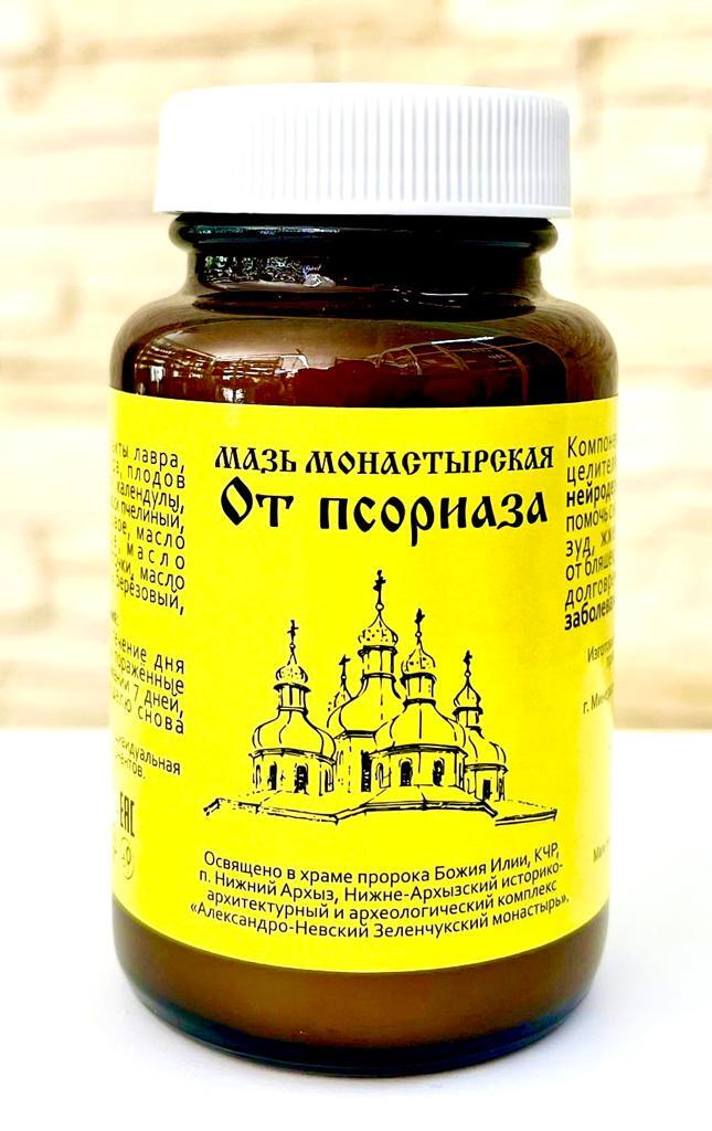 Купить Мазь монастырская от псориаза, 100 мл