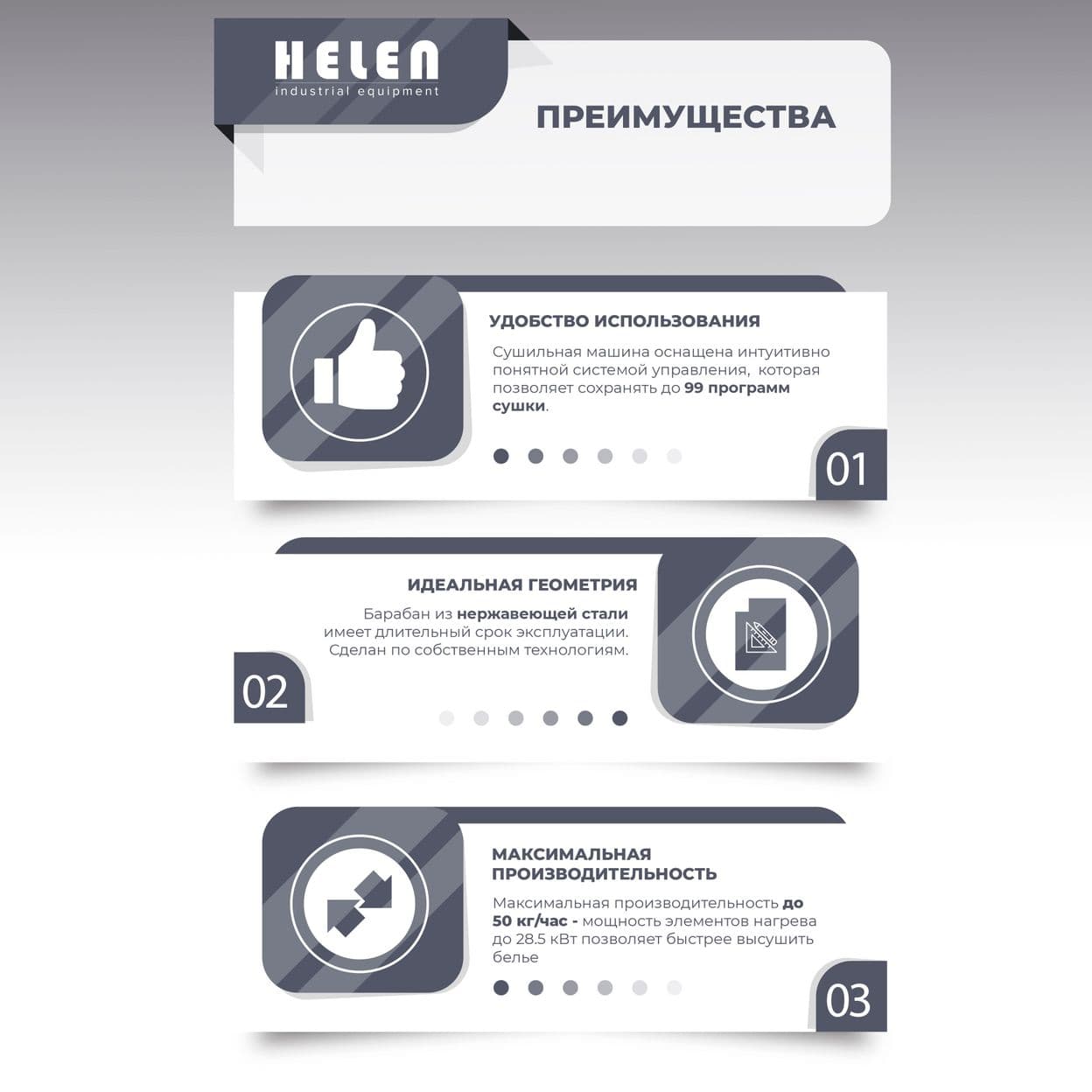 Купить Сушильная машина HD30PRO