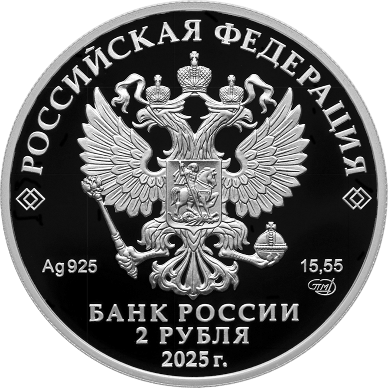 Купить Контр-адмирал А.Ф. Можайский, к 200-летию со дня рождения / 5110-0189