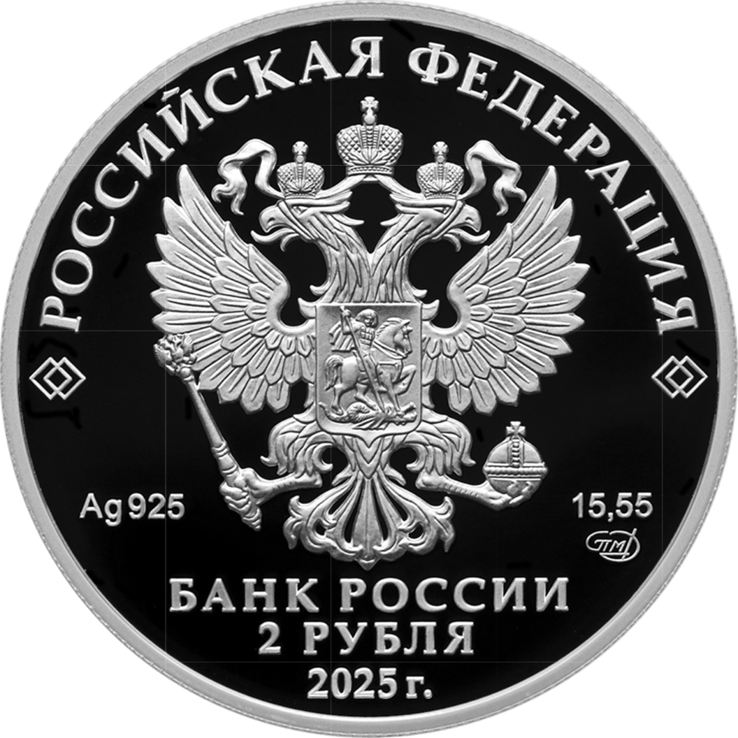 Купить Контр-адмирал А.Ф. Можайский, к 200-летию со дня рождения / 5110-0189