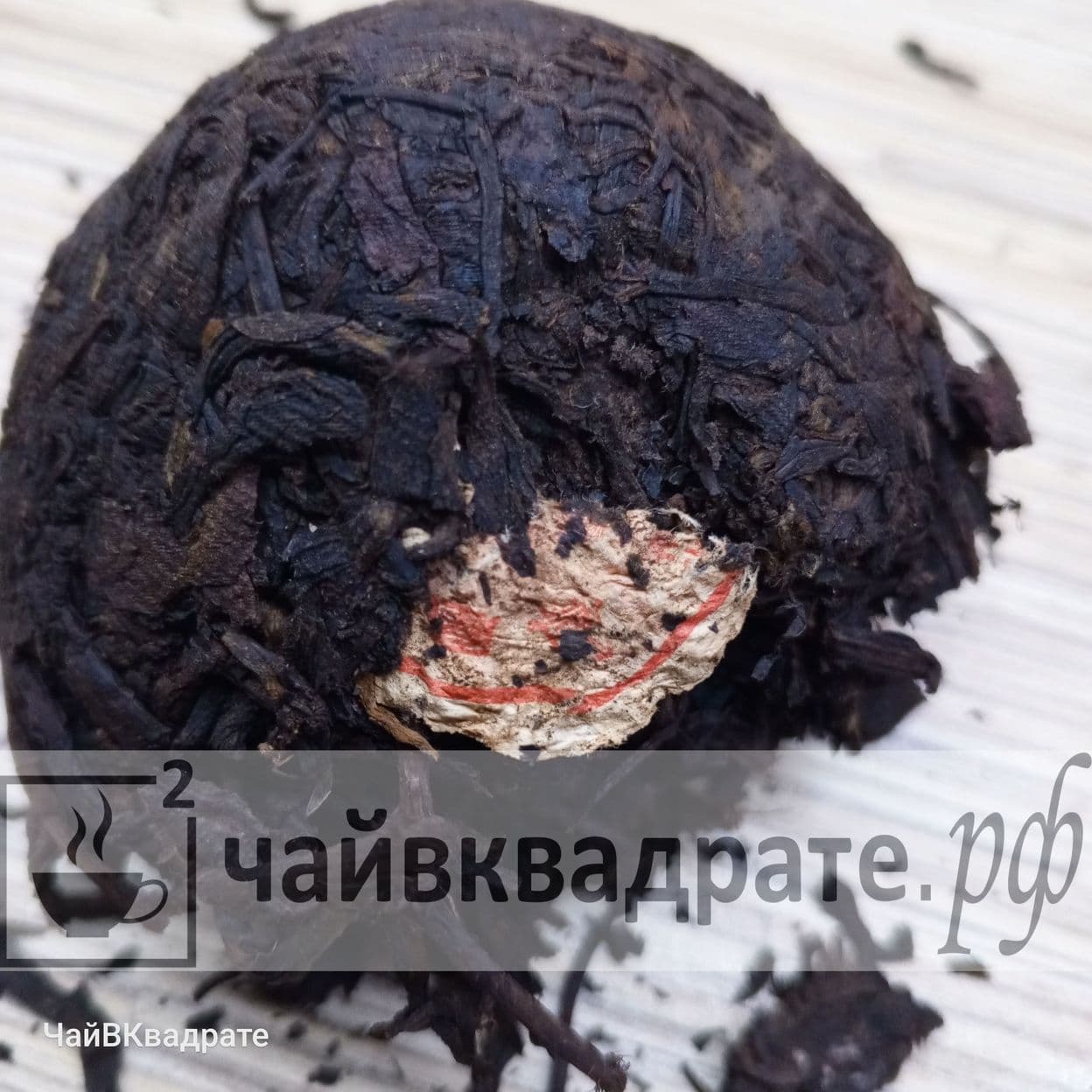Купить Нань Цзянь Фэнхуан Точа «Гнездо феникса», 2020