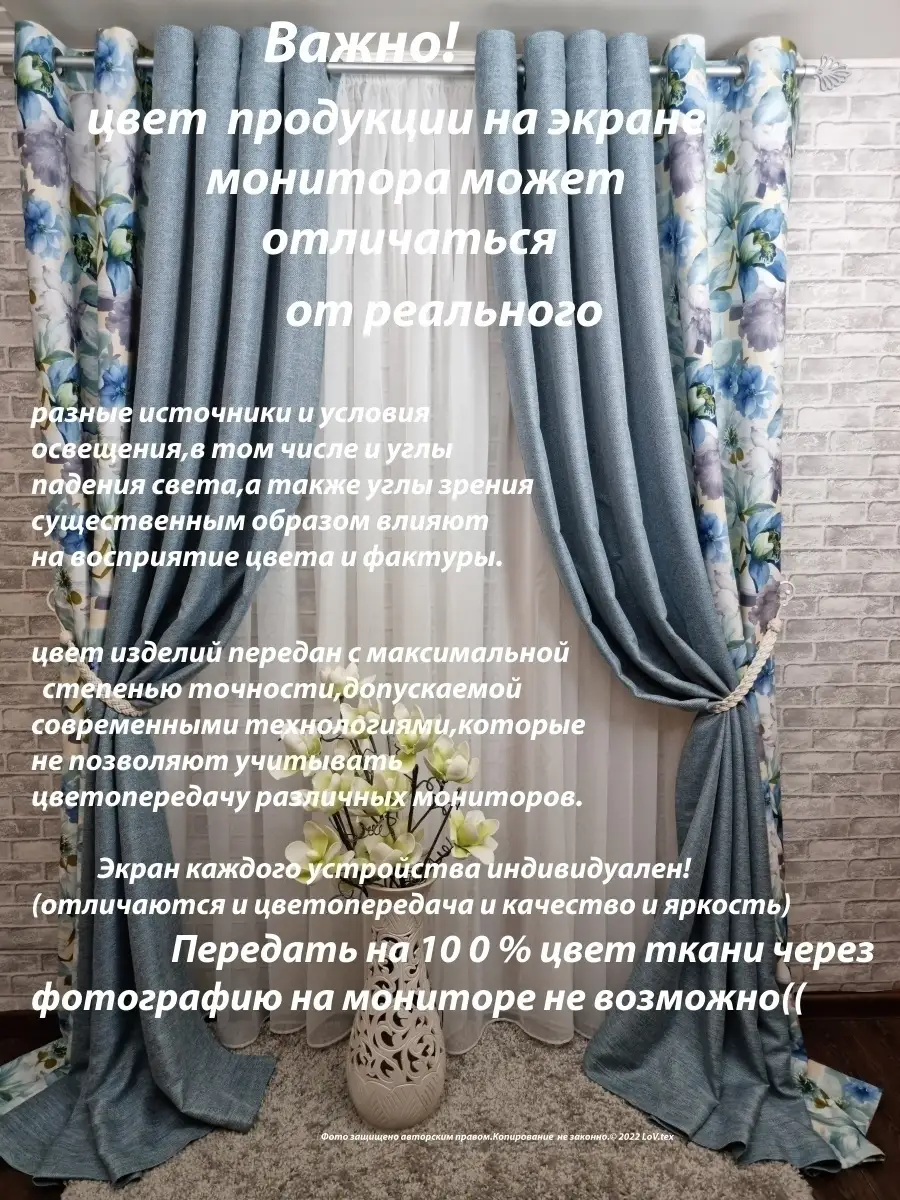 Купить Шторы блэкаут рогожка новинка