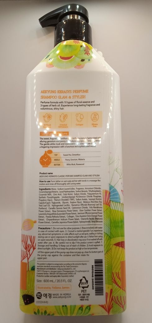 Купить Шампунь для волос KERASYS BLOOMING FLOWERY 600 мл