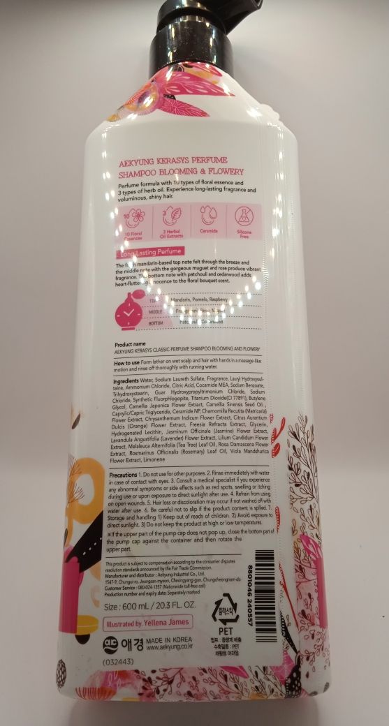 Купить Шампунь для волос KERASYS BLOOMING FLOWERY 600 мл