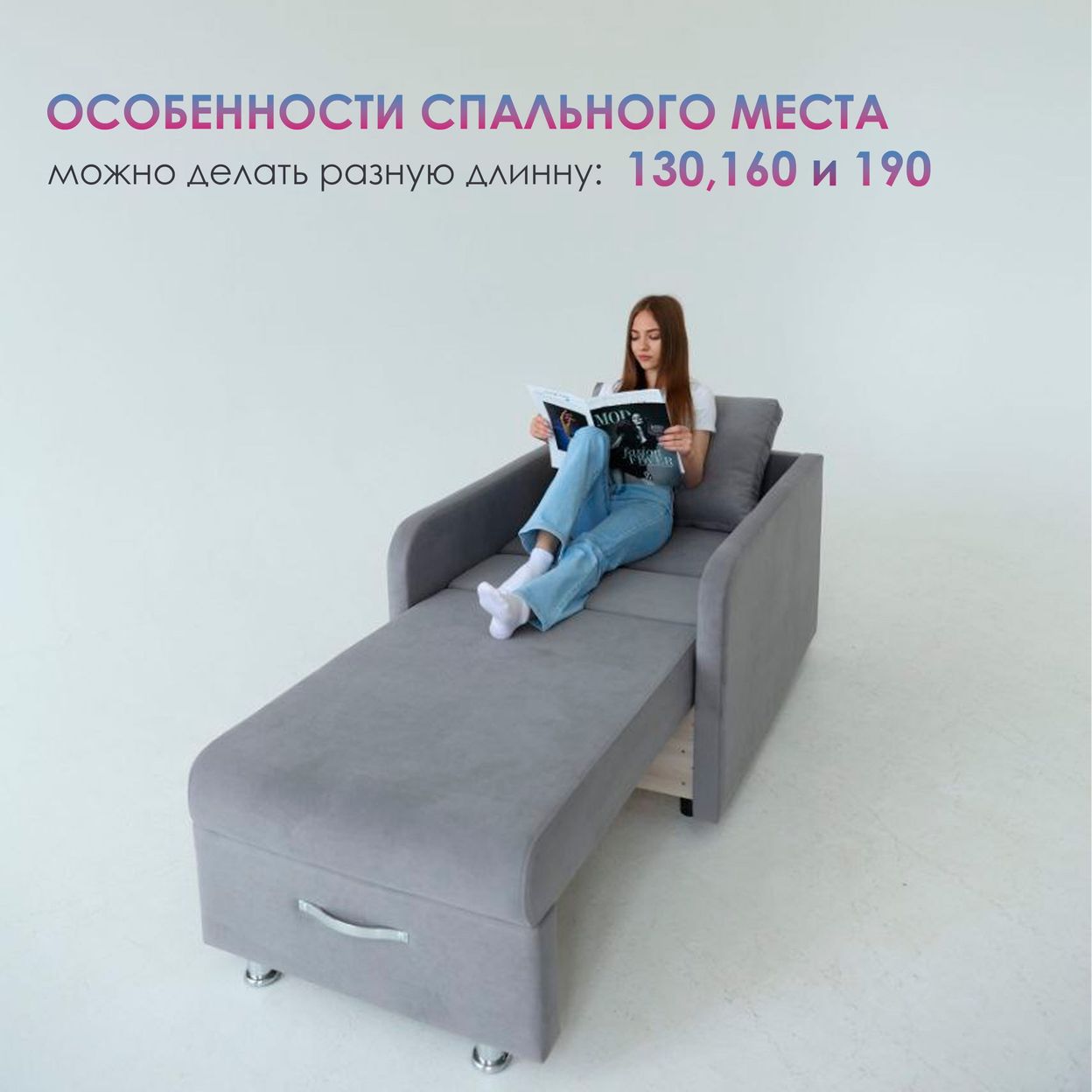 Купить Кресло-Кровать Евро