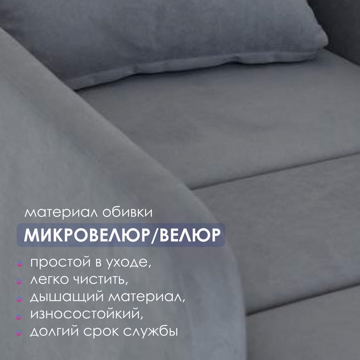 Купить Кресло-Кровать Евро