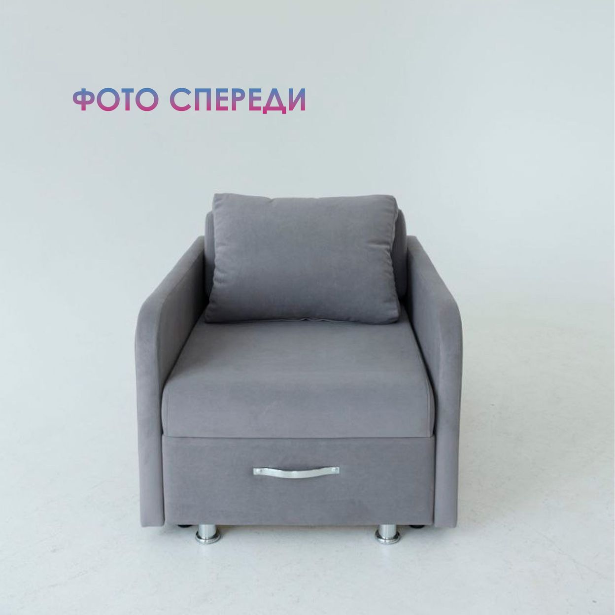Купить Кресло-Кровать Евро