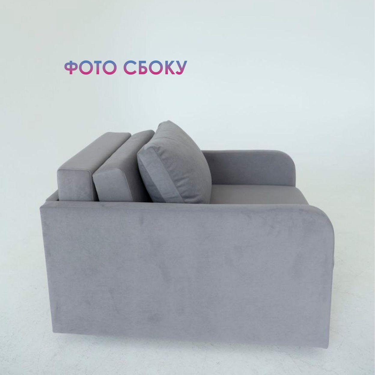 Купить Кресло-Кровать Евро