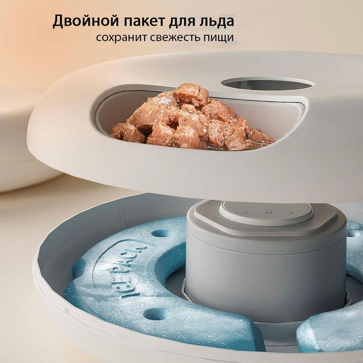 Купить Автокормушка 6 ячеек с хладагентом