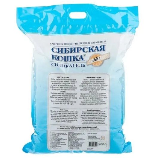 Купить Наполнитель для кошачьего туалета силикагелевый голубой Сибирская кошка