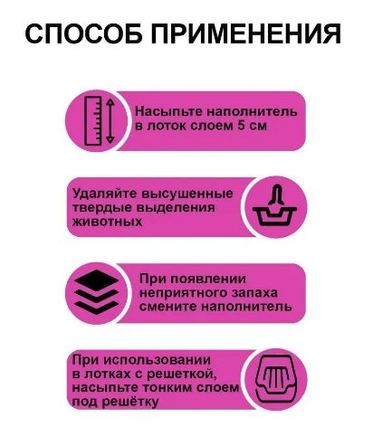 Купить Наполнитель для кошачьего туалета силикагелевый голубой Сибирская кошка