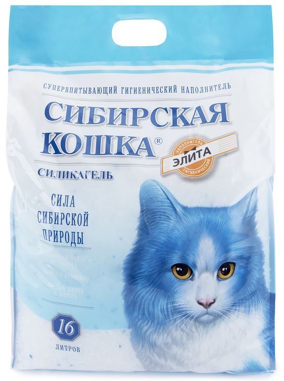 Купить Наполнитель для кошачьего туалета силикагелевый голубой Сибирская кошка
