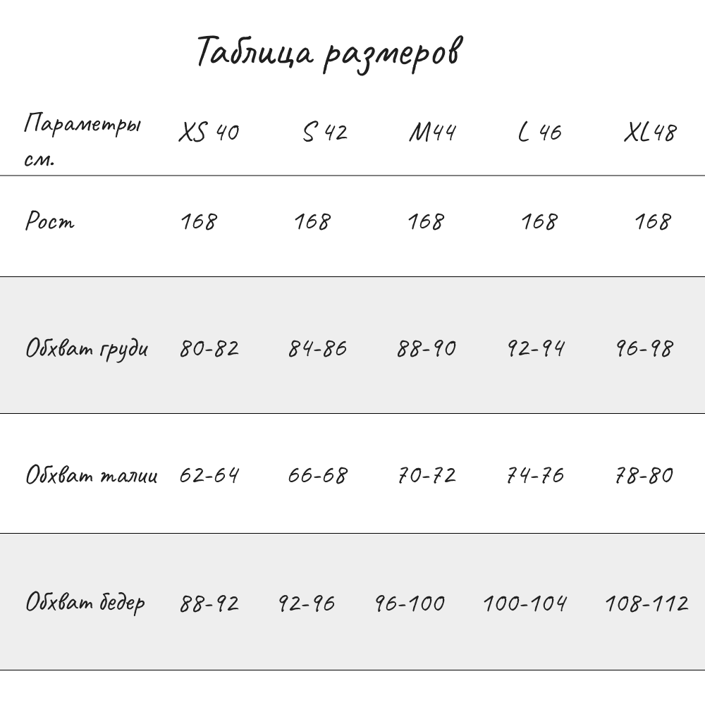 Купить Кроп-топ из Африканского хлопка Chacruna