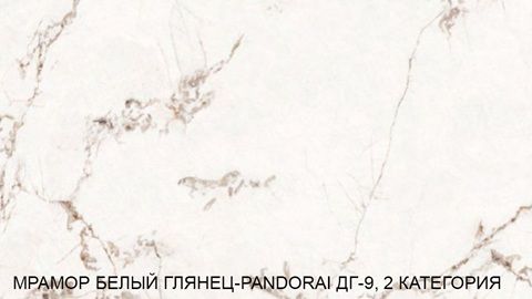 Купить Стол Зевс 160