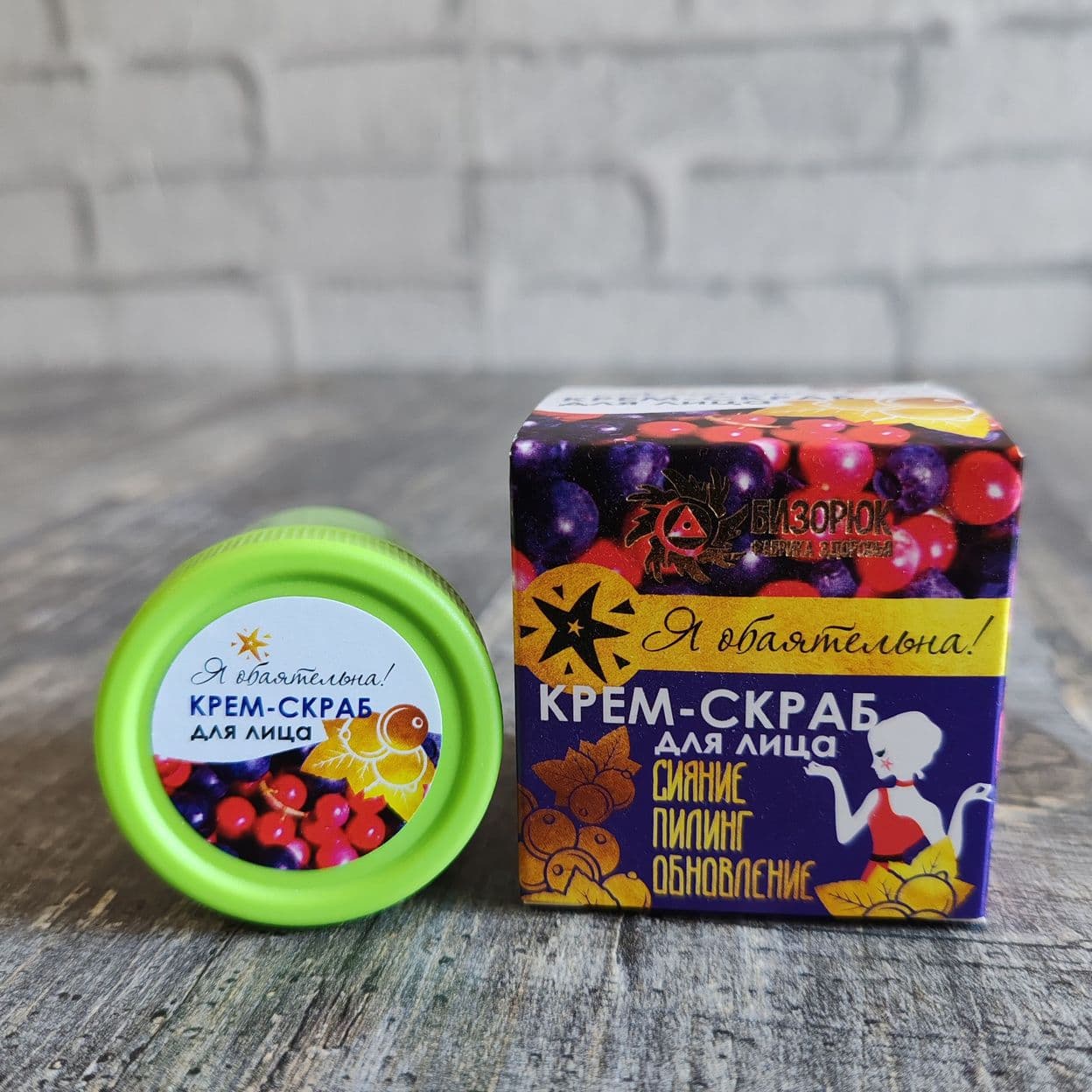 Купить Крем-Скраб для лица сияние, пилинг, обновление