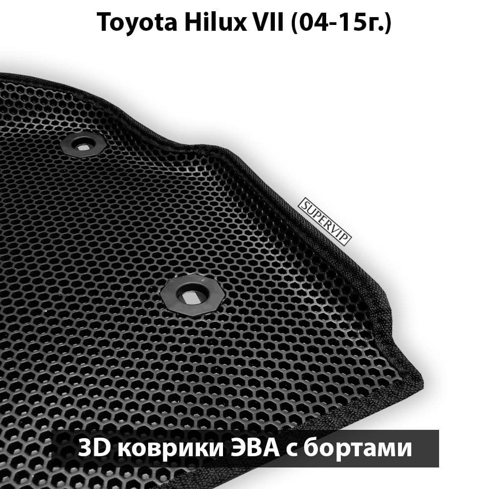 Купить Передние коврики ЭВА с бортами для Toyota Hilux VII