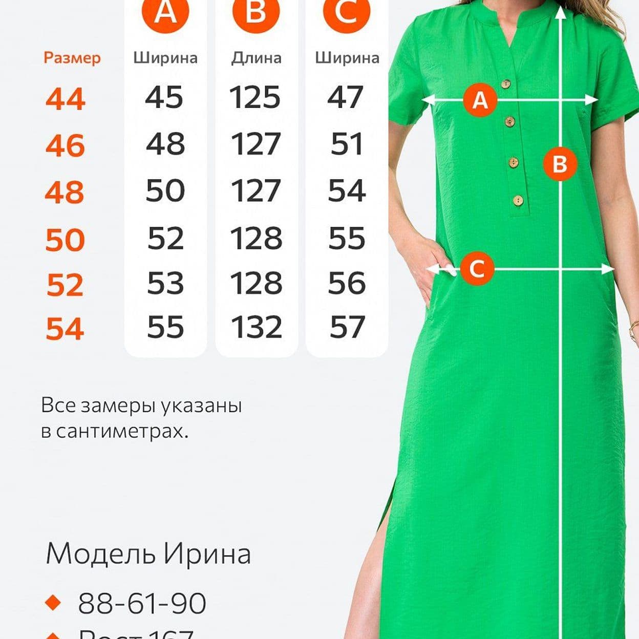 Купить Женское летнее льняное платье