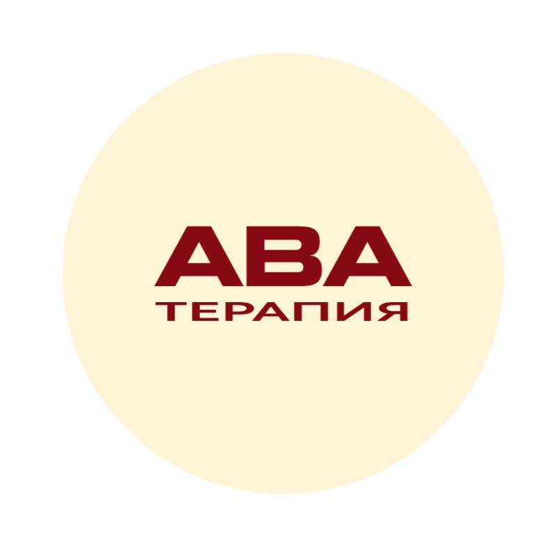 Купить Консультация