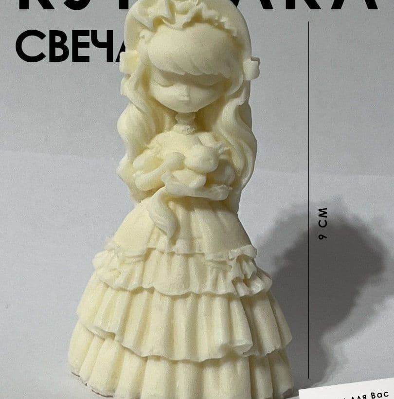 Купить Куколка