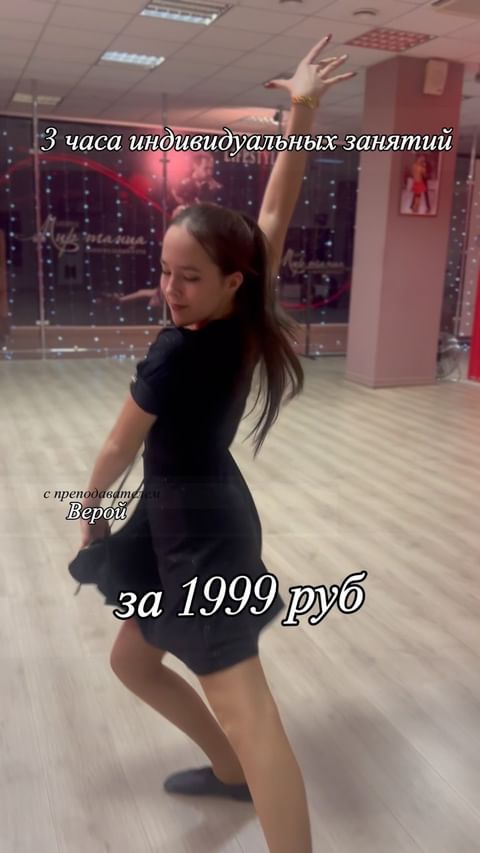 Купить Записаться на занятия вы можете в любое удобное для вас время