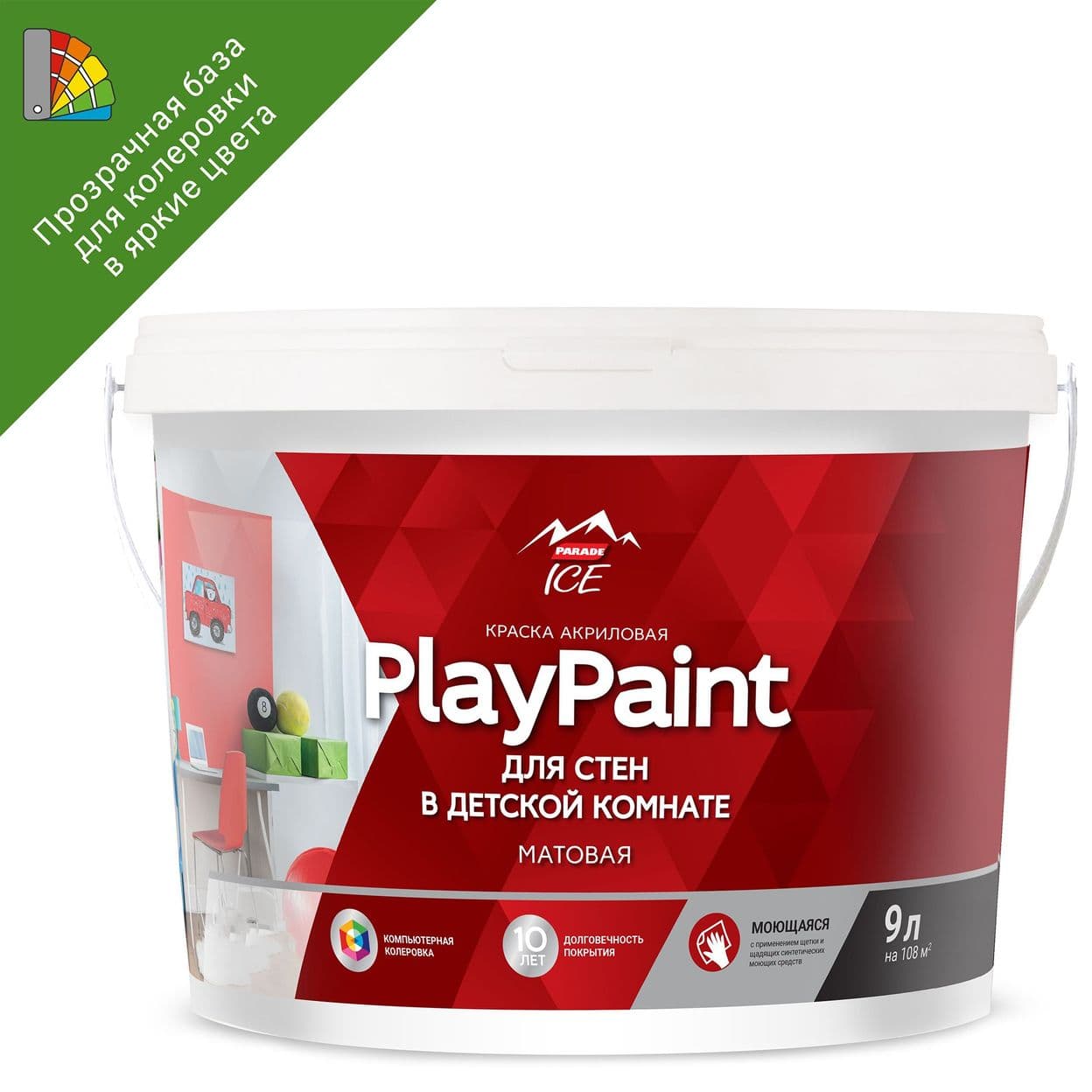 Купить Краска для колеровки для стен и потолков Parade Diy PlayPaint прозрачная база C 9 л