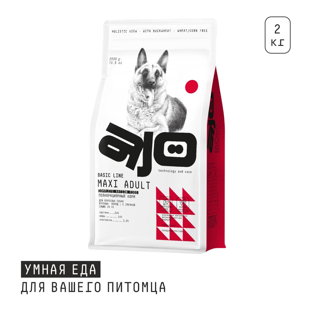 Купить AJO Dog Maxi Adult Сухой полнорационный корм с гречкой для взрослых собак крупных пород 2 кг