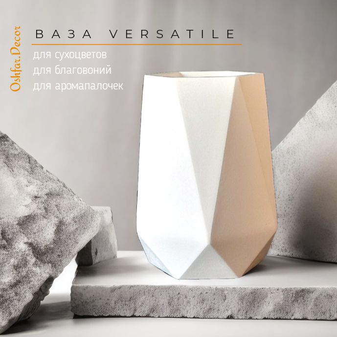 Купить Подарочный набор "Versatile" из 6 предметов:Ваза,Подсвечник,Поднос,Саше,Букет сухоцветов.Подарок на праздник.Oshfar Decor