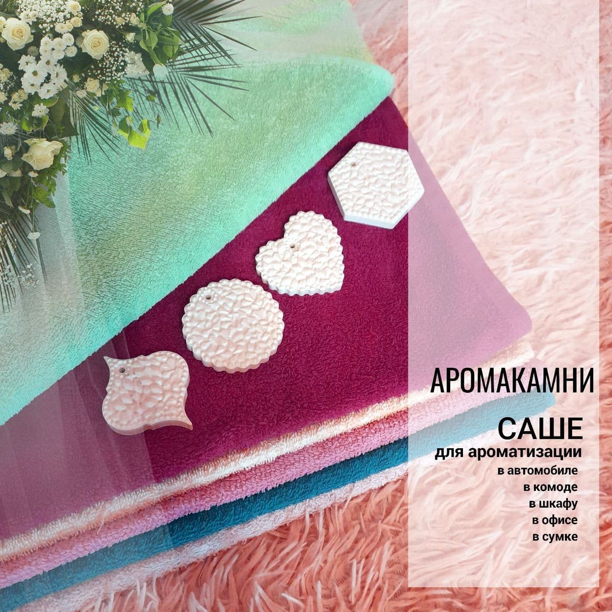 Купить Подарочный набор "Versatile" из 6 предметов:Ваза,Подсвечник,Поднос,Саше,Букет сухоцветов.Подарок на праздник.Oshfar Decor