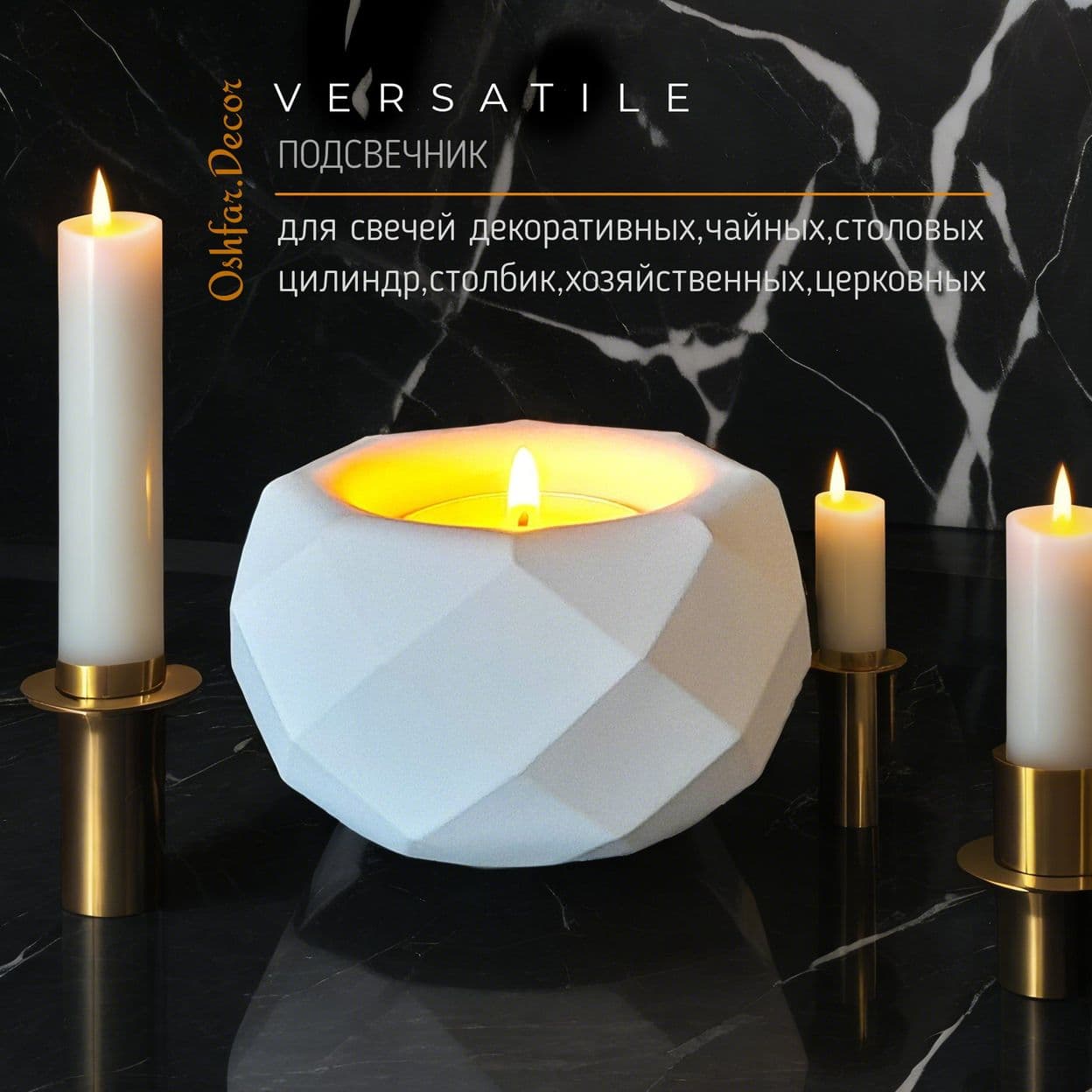 Купить Подарочный набор "Versatile" из 6 предметов:Ваза,Подсвечник,Поднос,Саше,Букет сухоцветов.Подарок на праздник.Oshfar Decor