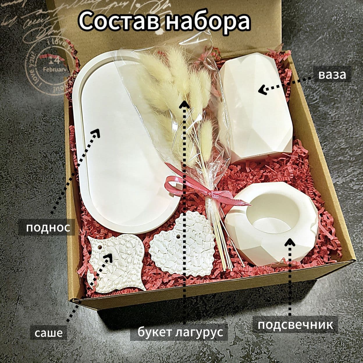 Купить Подарочный набор "Versatile" из 6 предметов:Ваза,Подсвечник,Поднос,Саше,Букет сухоцветов.Подарок на праздник.Oshfar Decor
