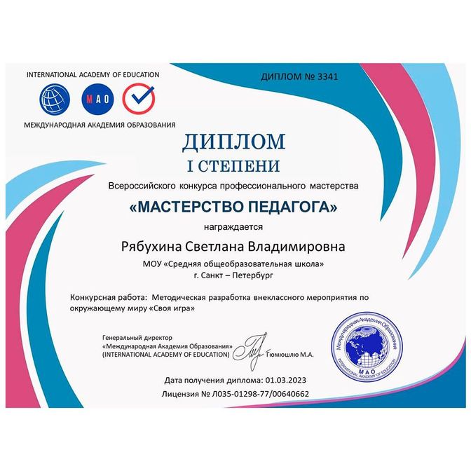 Изображение