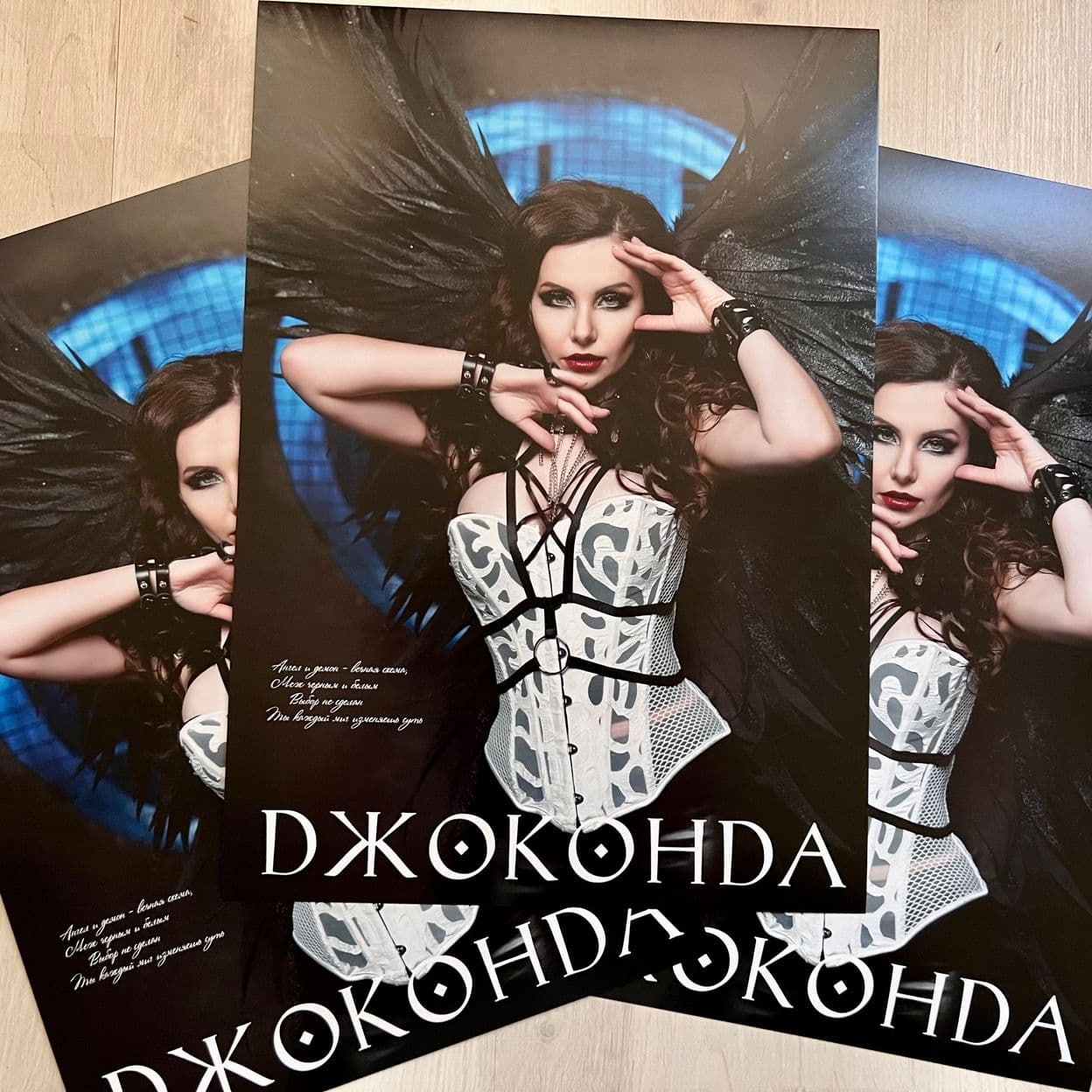 Купить Плакат "Ангел Рока"