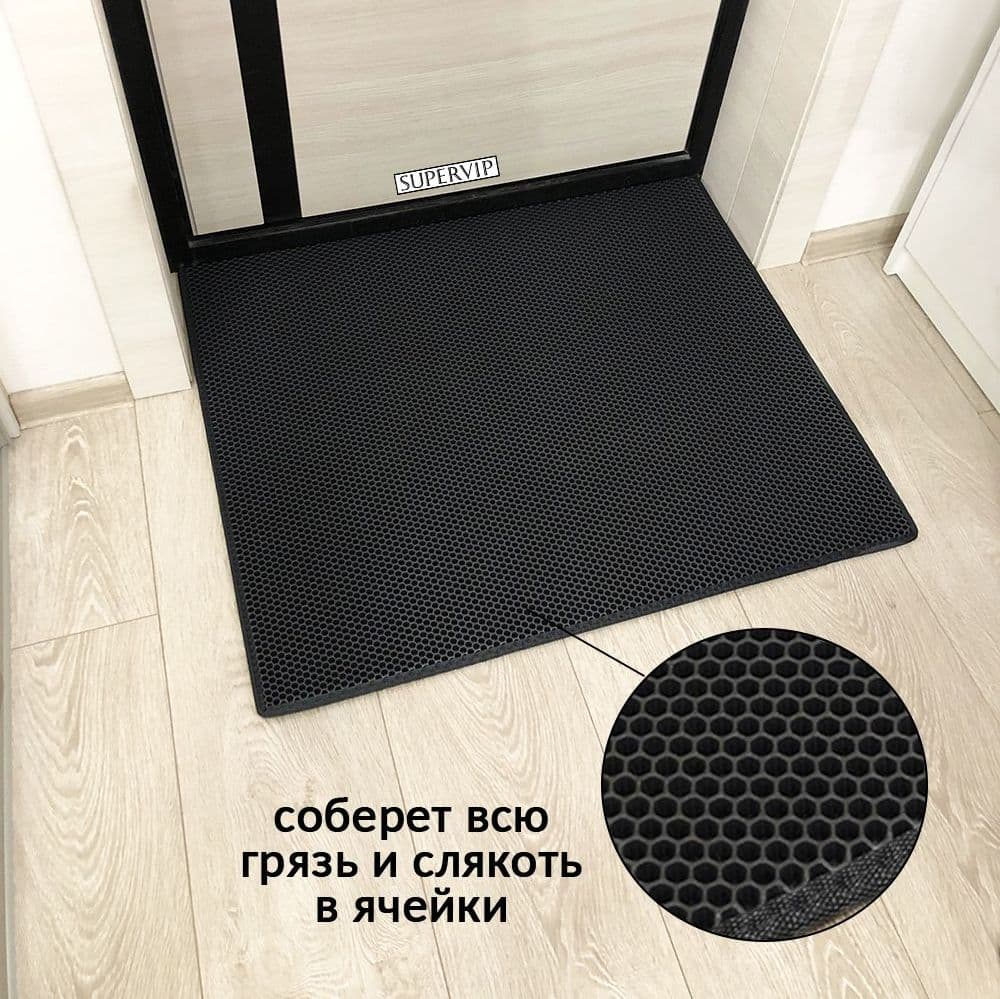 Купить Придверный коврик 70*80см со скидкой 15%