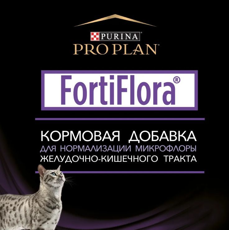 Купить Витаминная добавка ФортиФлора для взрослых кошек и котят Pro Plan "FortiFlora", для поддержания баланса кишечной микрофлоры