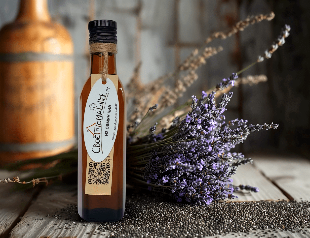 Купить Масло из семян чиа