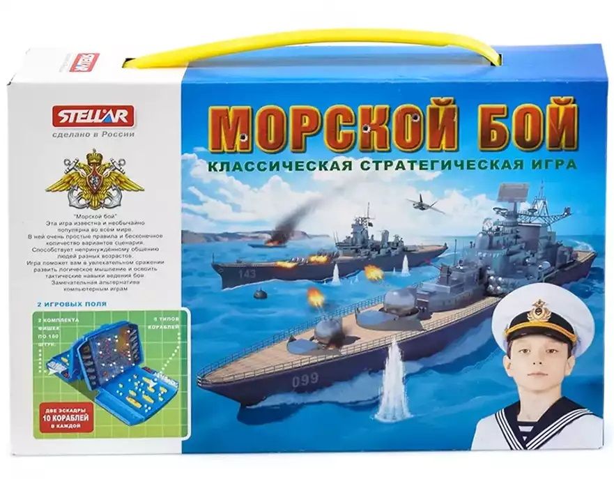 Купить Игра настольная Морской бой