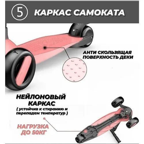 Купить Danki Power Pink