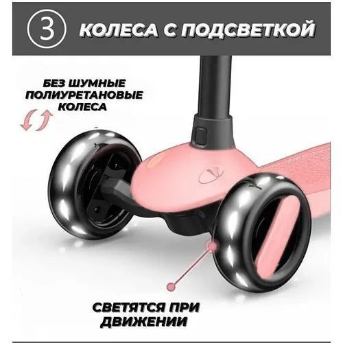 Купить Danki Power Pink